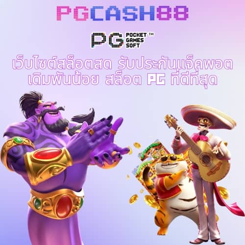 ผลบอลพรีเมียร์ลีกเมื่อคืนนี้ล่าสุด